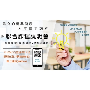 111年FB封面.jpg