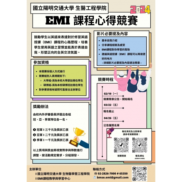 海報.jpg